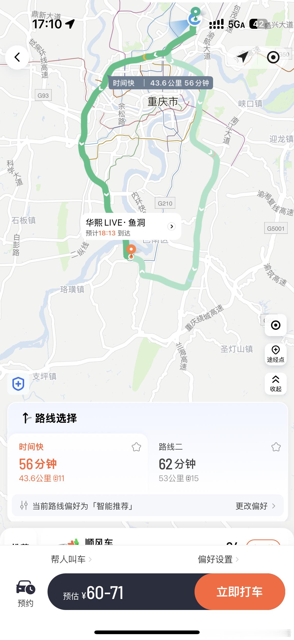 哦哦 