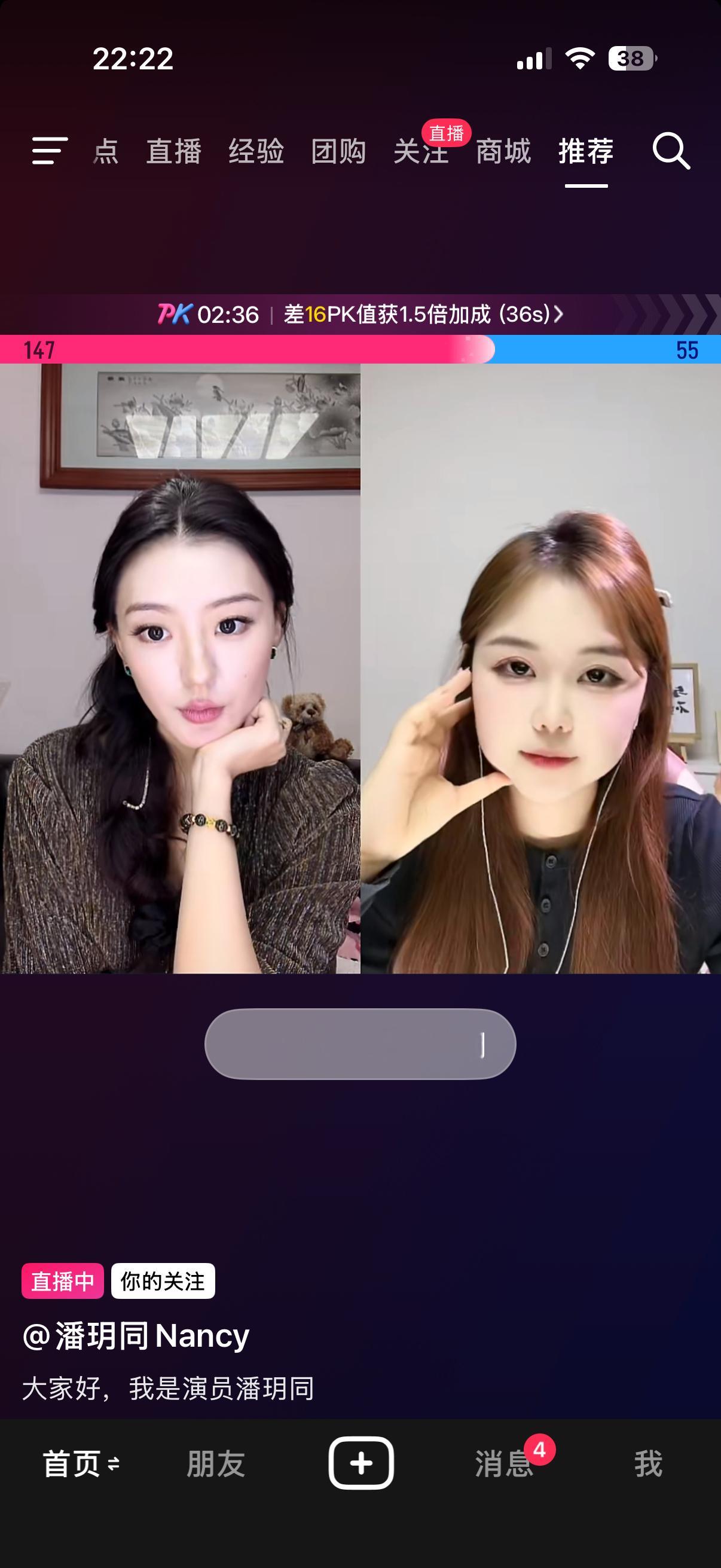 掌柜的好久不见 再相见你在🫘打pk 