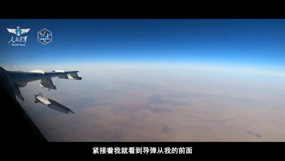 又见轰-6K战神打“高超”和此前官媒素材不同的是这次是新批次轰-6K投掷鹰击-2