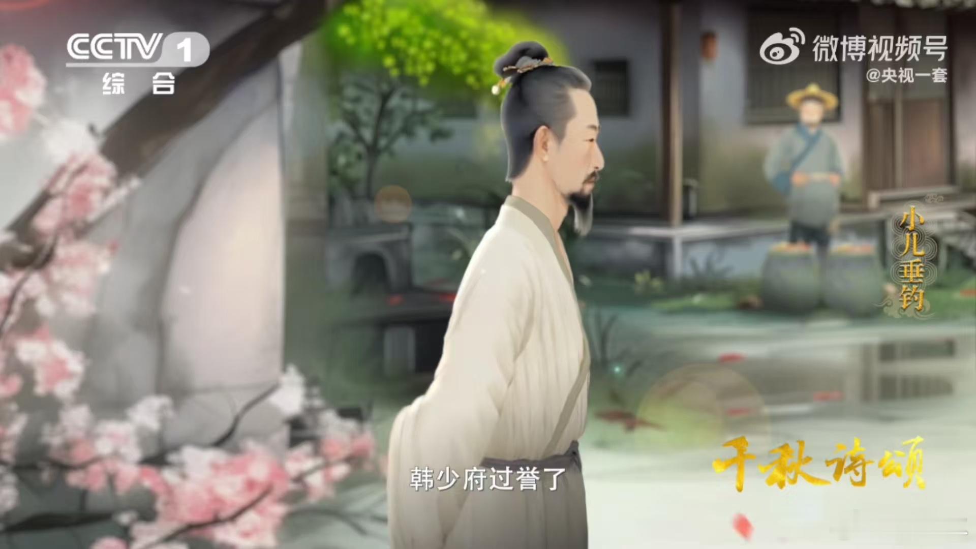 #语文课本中的诗词作者竟然在路边摆摊# 在语文课本中留下经典的胡令能竟然在路边摆