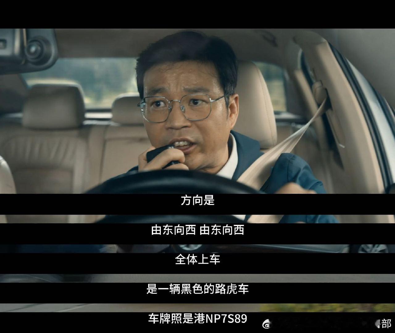 郑旗 死腿快开  看着郑旗在警车里焦急地等待红灯，我不禁想起了那句话：规则就是规