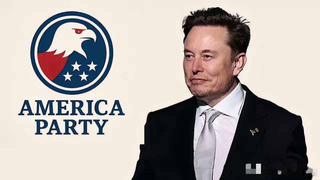 马斯克组建的美国党党徽终于发布了，区别于共和党的象和民主党的驴，美国党选择的动物