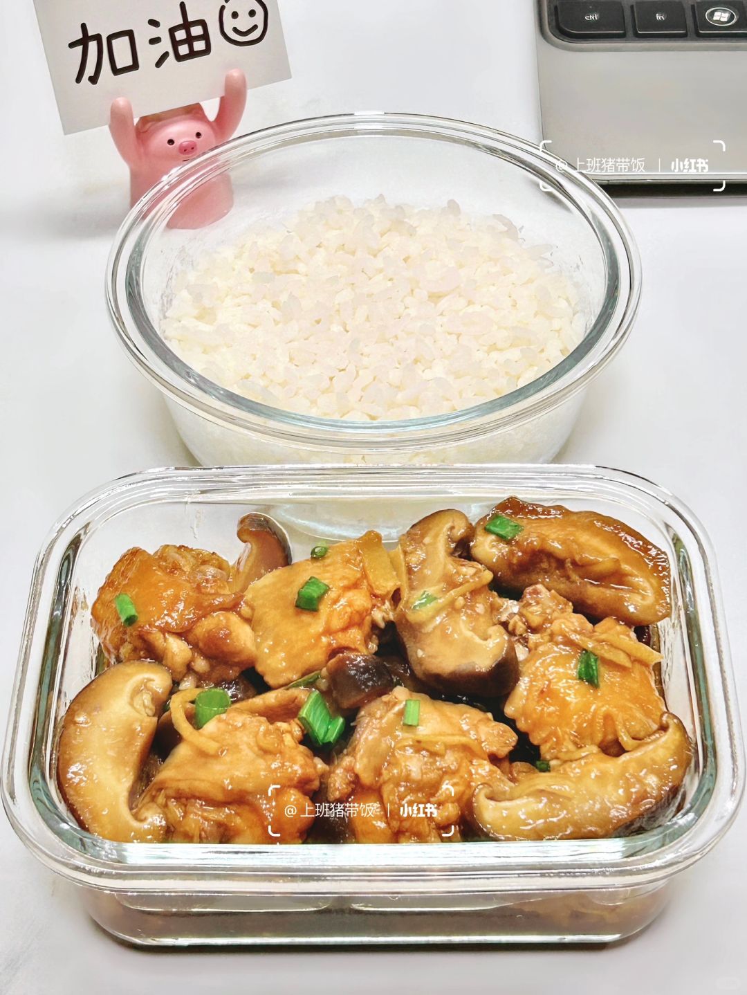 上班带饭想偷懒？减脂蒸菜真香！