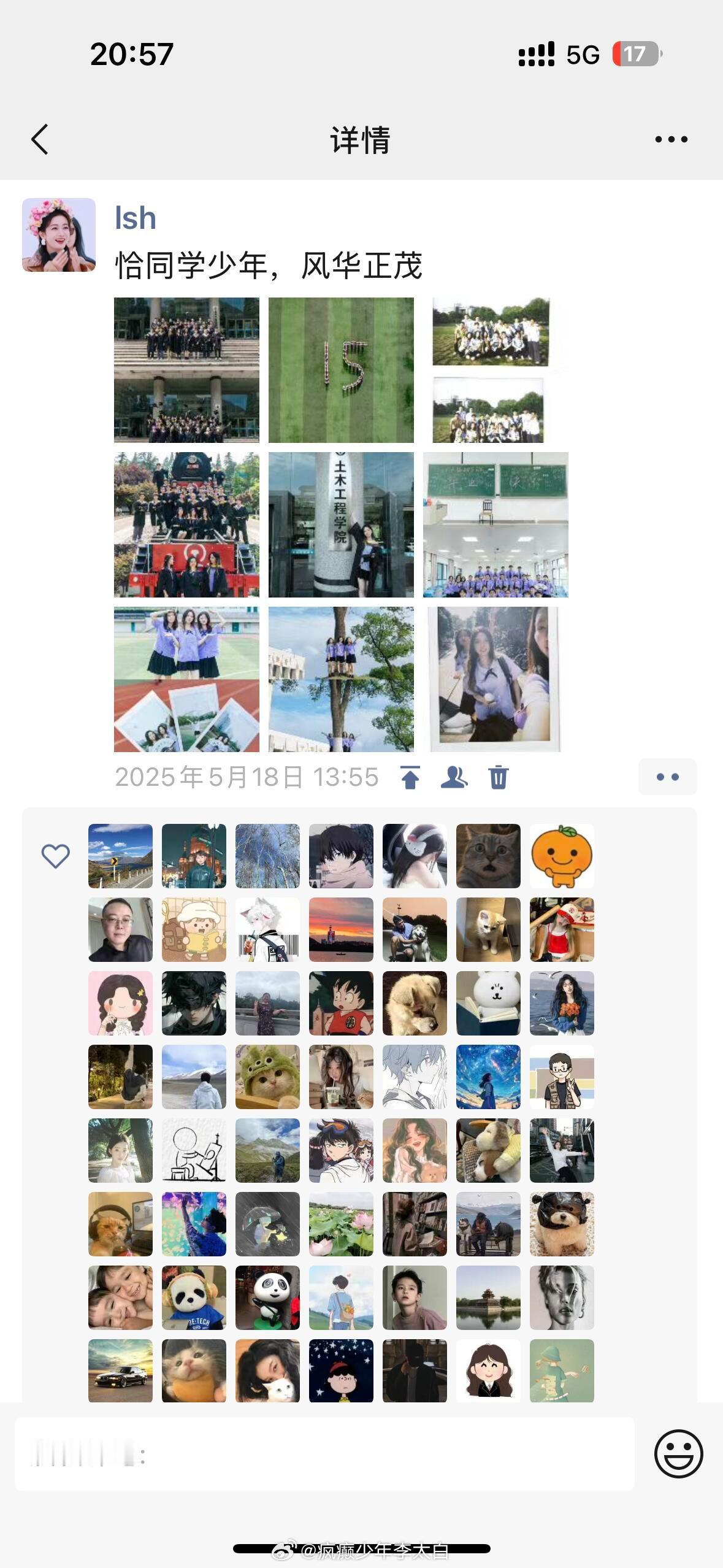 被赞爆的毕业朋友圈是什么样的 