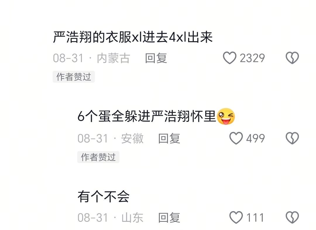 够了够了。闭嘴行吗[流汗] 这种话说多了也很没意思。 ​​​