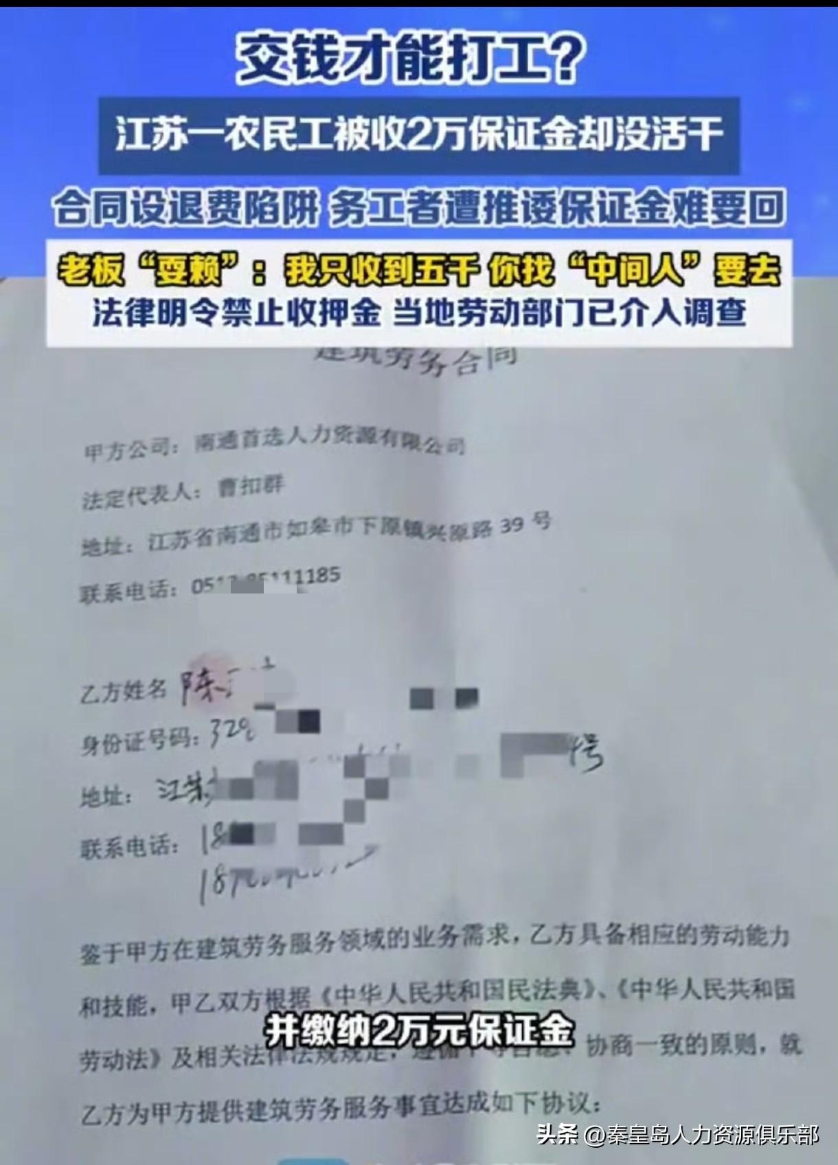 54岁木工陈师傅的糟心经历，提醒所有在外打工的兄弟姊妹千万小心！陈师傅去年10月