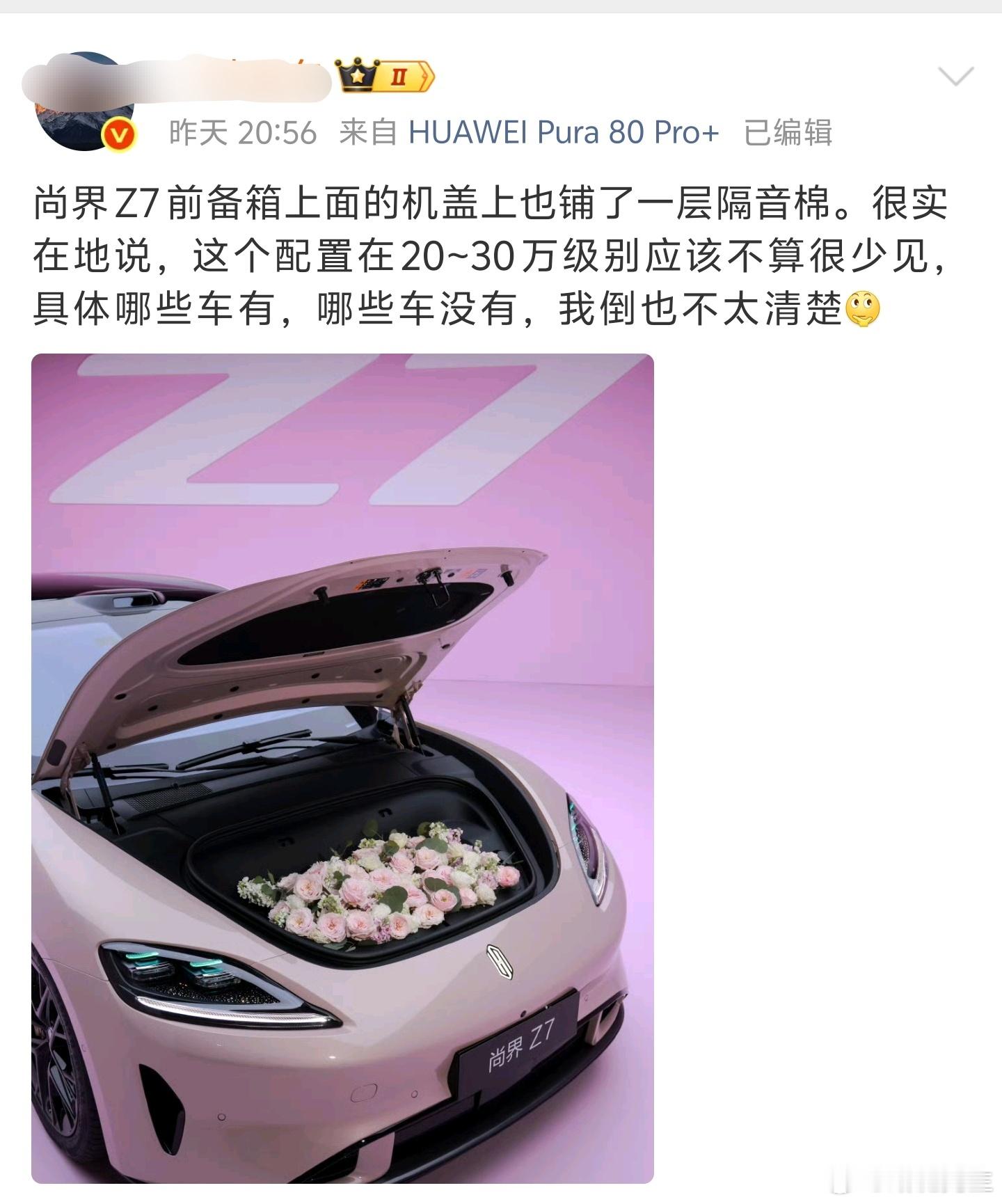 勿以小赢而不麻 