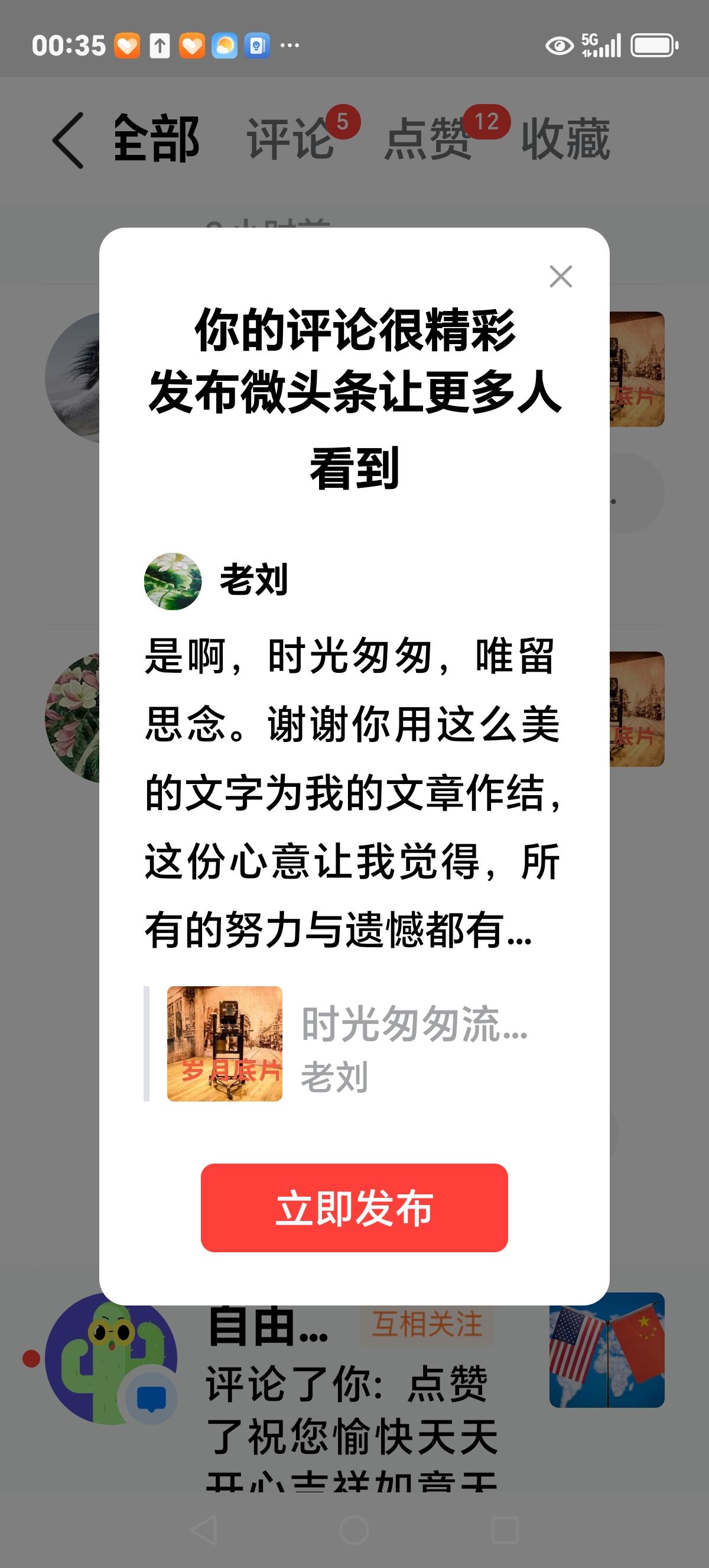 是啊，时光匆匆，唯留思念。谢谢你用这么美的文字为我的文章作结，这份心意让我觉得，