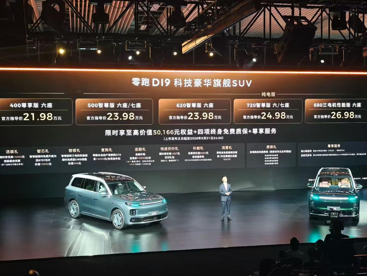 奶爸们狂欢吧！ 最近真的很多新的6/7座SUV！！！3月底的大众9X昨晚的小鹏G