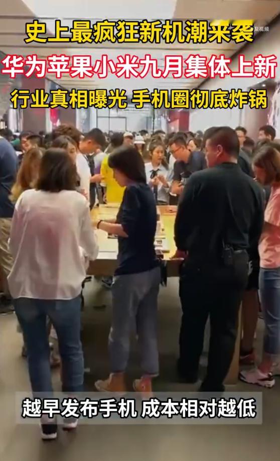 国产手机五巨头迎战苹果上新看到手机涨价、大批新机集中发布，很多人都陷入换机焦虑，
