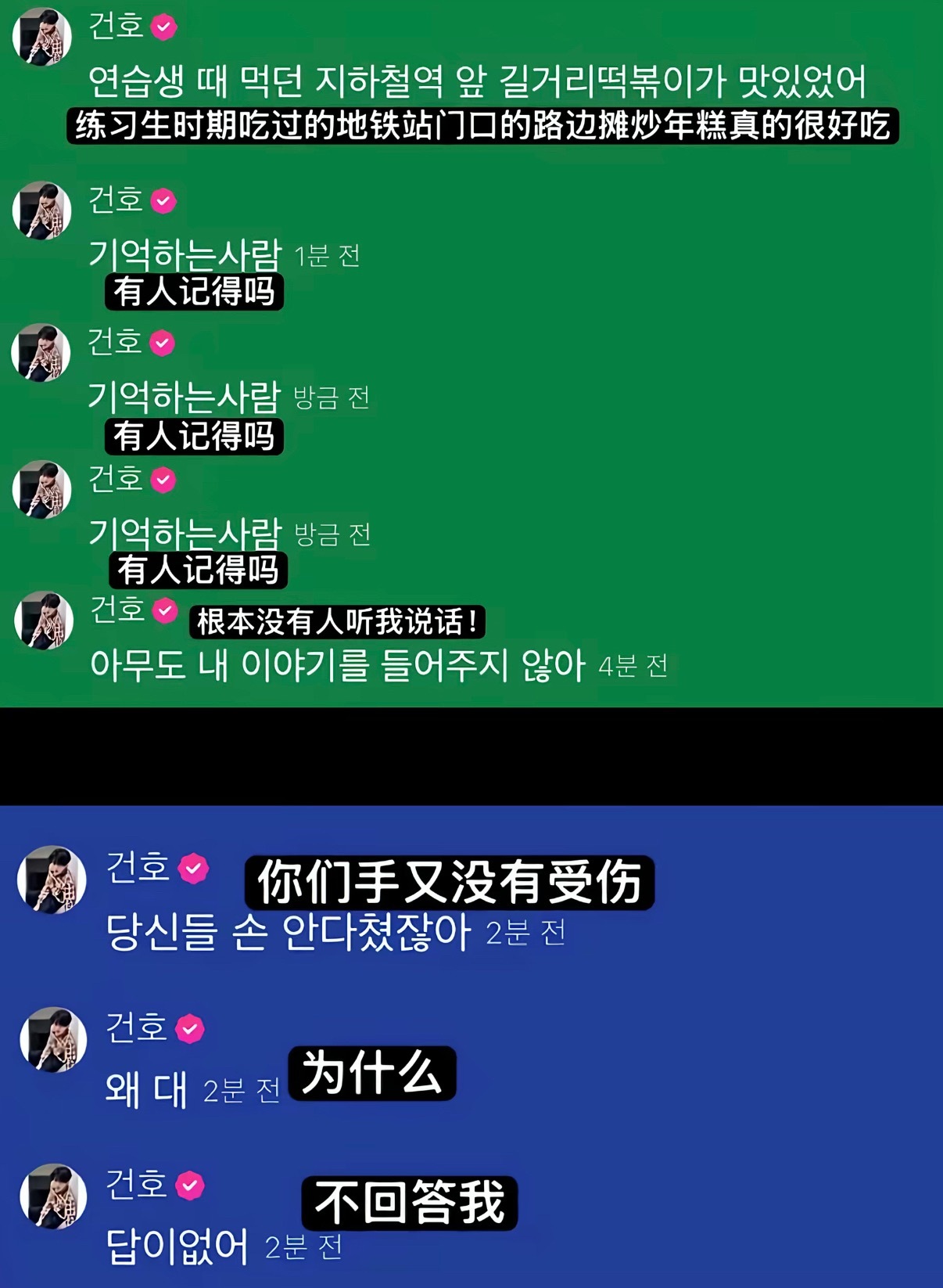 装什么毛病 装装什么毛病 ​​​