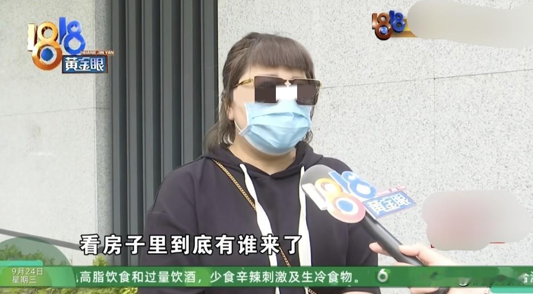 浙江杭州，女子给大学毕业的女儿花了5800元租了一套房，不料，女房东介意男人入内