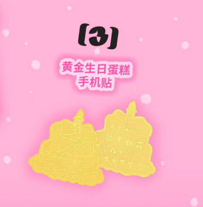 我靠 这是我的吧 ​​​