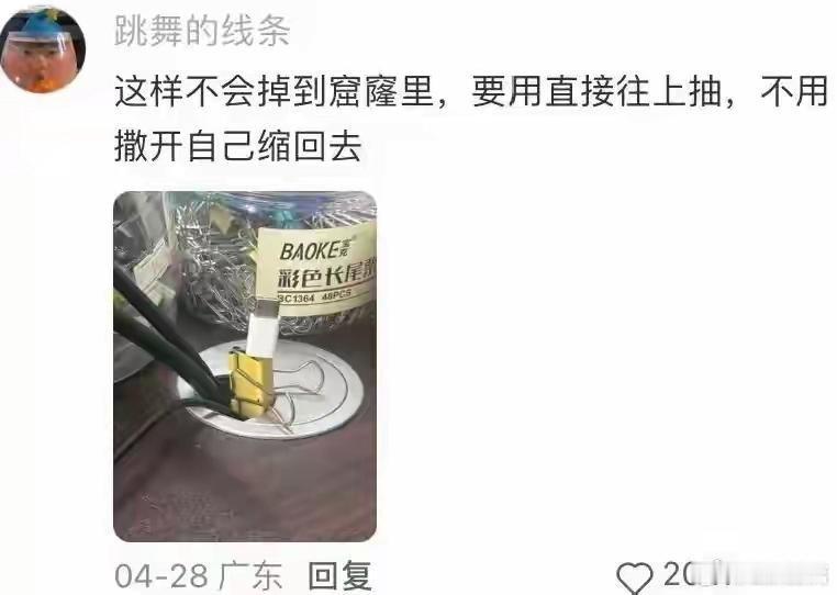 这才是当代版的《齐民要术》！评论区都是人才！ 