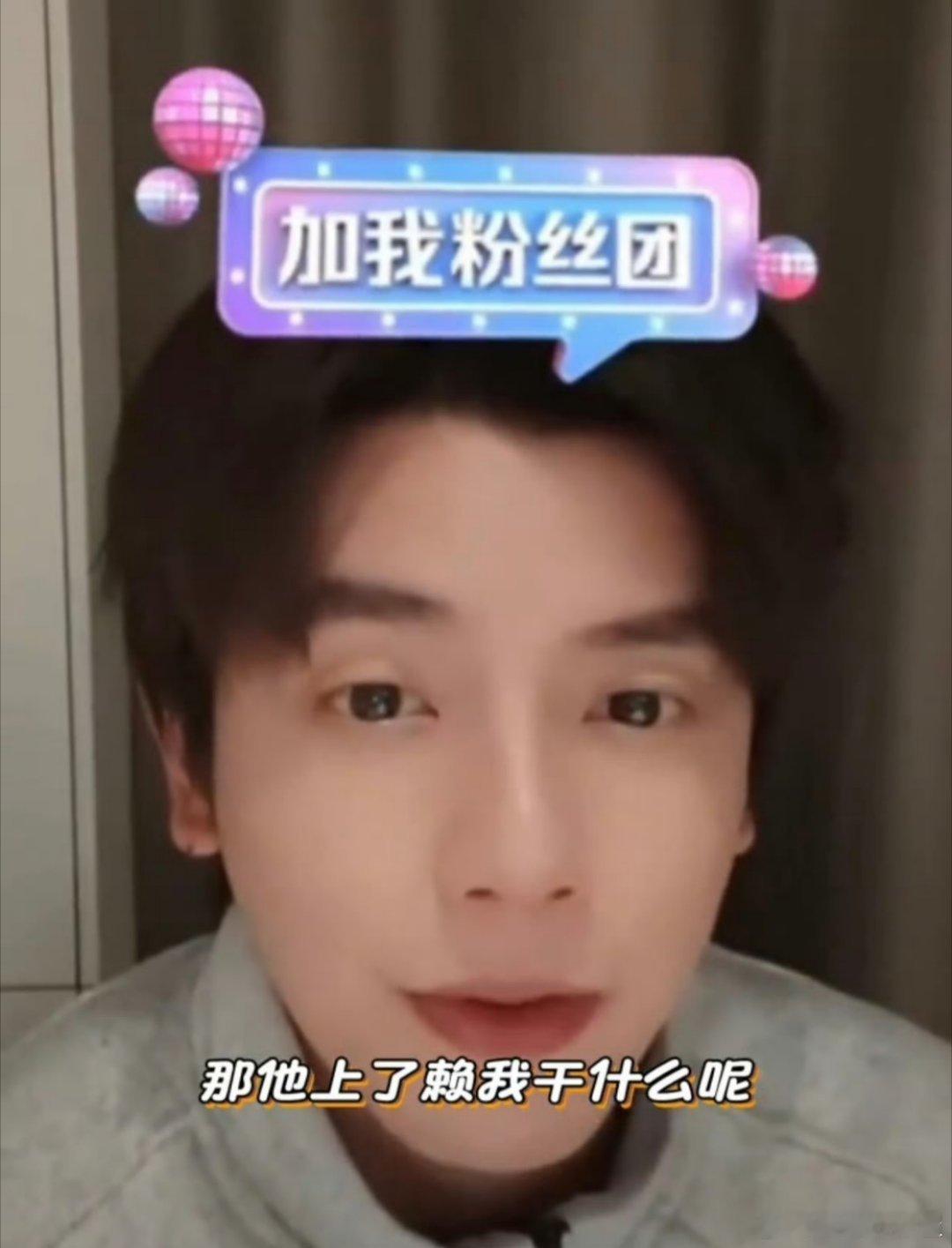 何聪睿道歉了，说自己不应该开不合时宜的玩笑冒犯到女演员，并对剧组工作人员造成影响