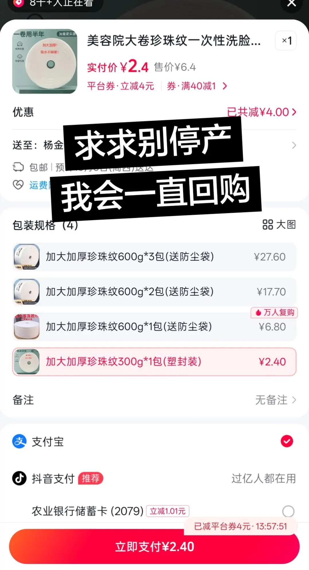 美容院同款洗脸巾 洗脸巾推荐 好用不贵 好物种草 洗护好物