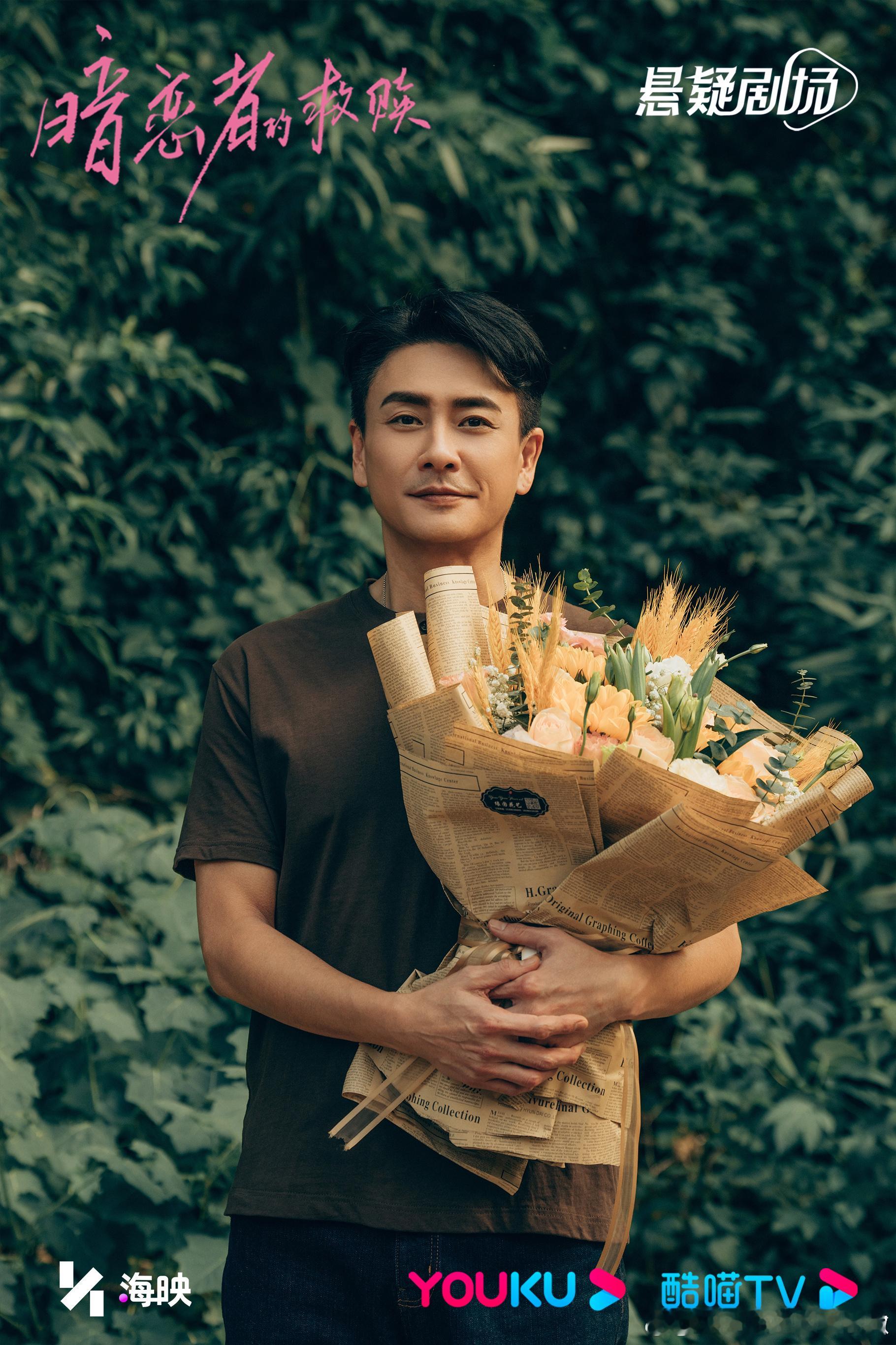 以为是暗恋没想到是悬疑 本以为是甜甜的爱情类的，谁曾想画风一转来到了悬疑的故事里