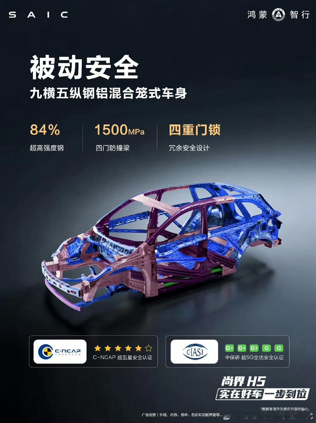 余承东官宣尚界H5焕新上市618余承东官宣焕新版尚界H5，15.98万起！座椅按