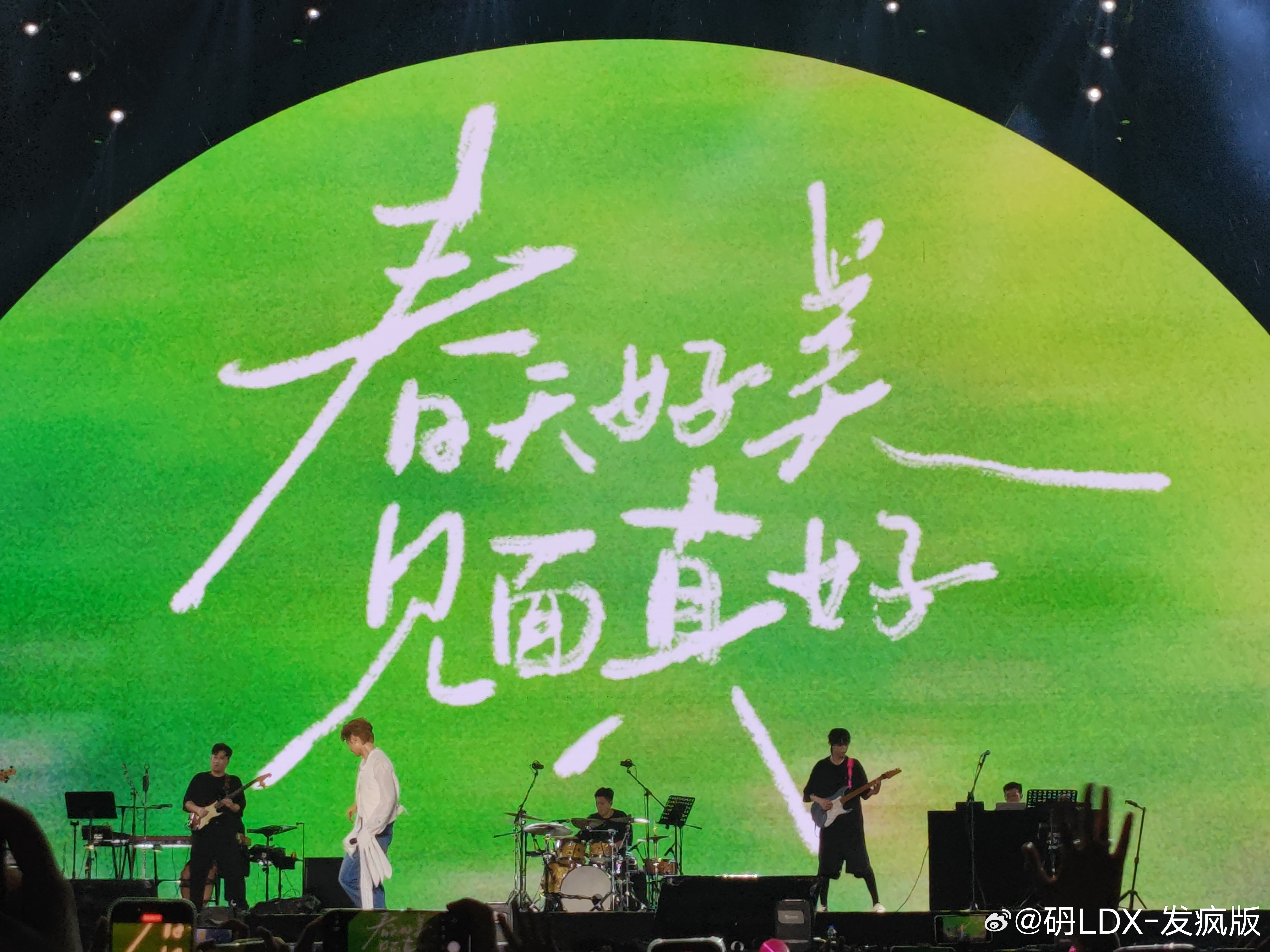 汪苏泷 从现在开始讨厌雨一下一起淋过的雨 又怎能忘记呢[亲亲]下次见 ​​​
