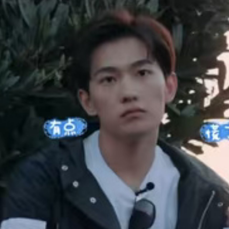 世界好残酷 为什么我不是有钱人 ​​​