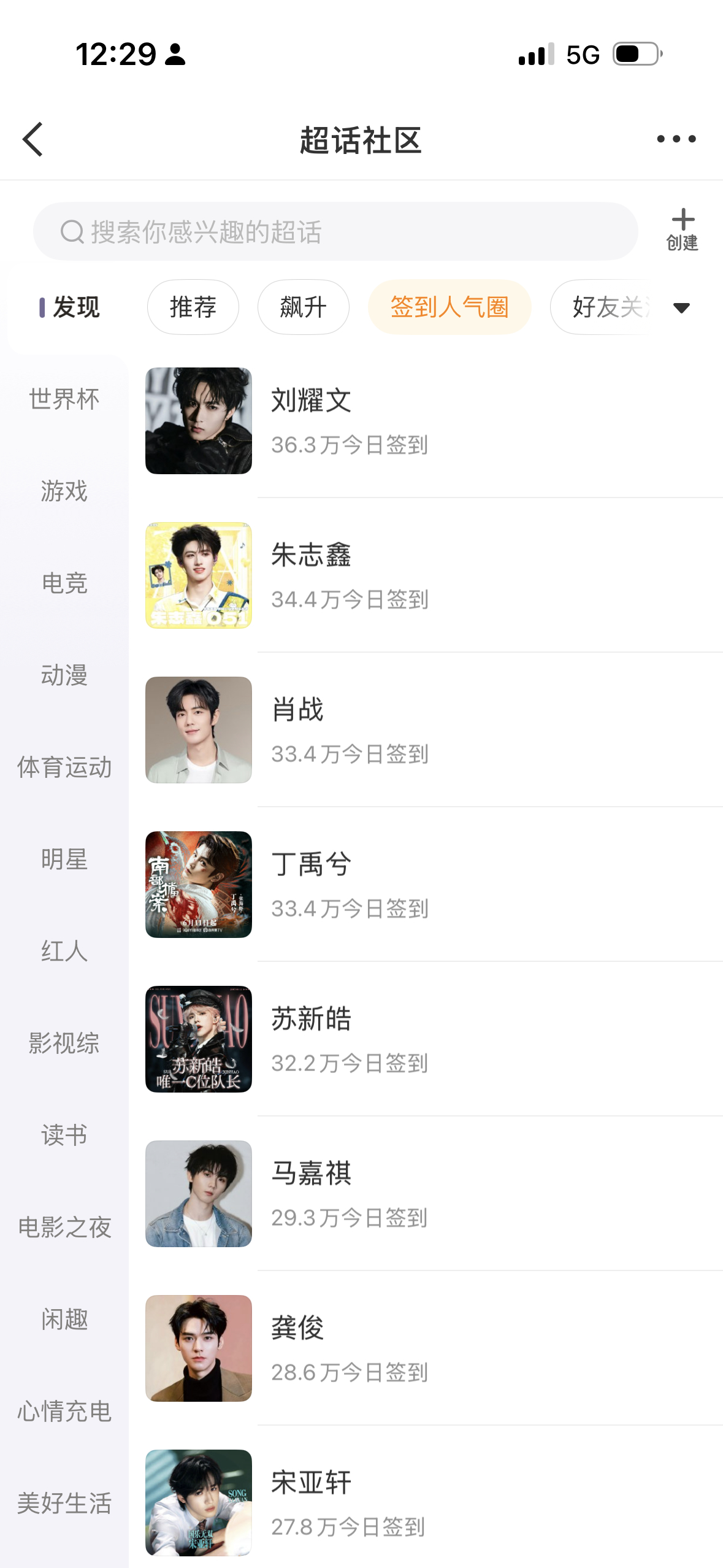 中午先来签到一波 切耗 扩散到各个地方﻿梓渝0706生日快乐