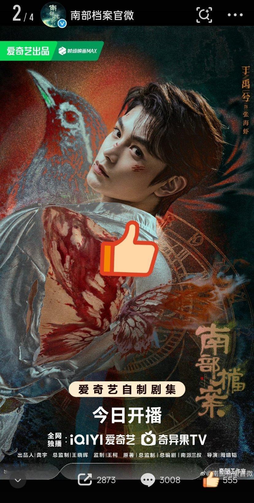 这条 网页链接🈳的同时要点图片赞，现在500 