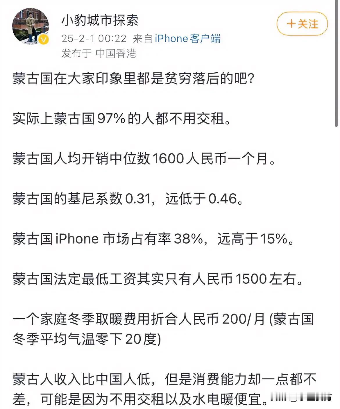 这年头，见过美吹，欧吹，日吹，韩吹，吹外蒙古的还真少见！
话说回来，吹到这份上了