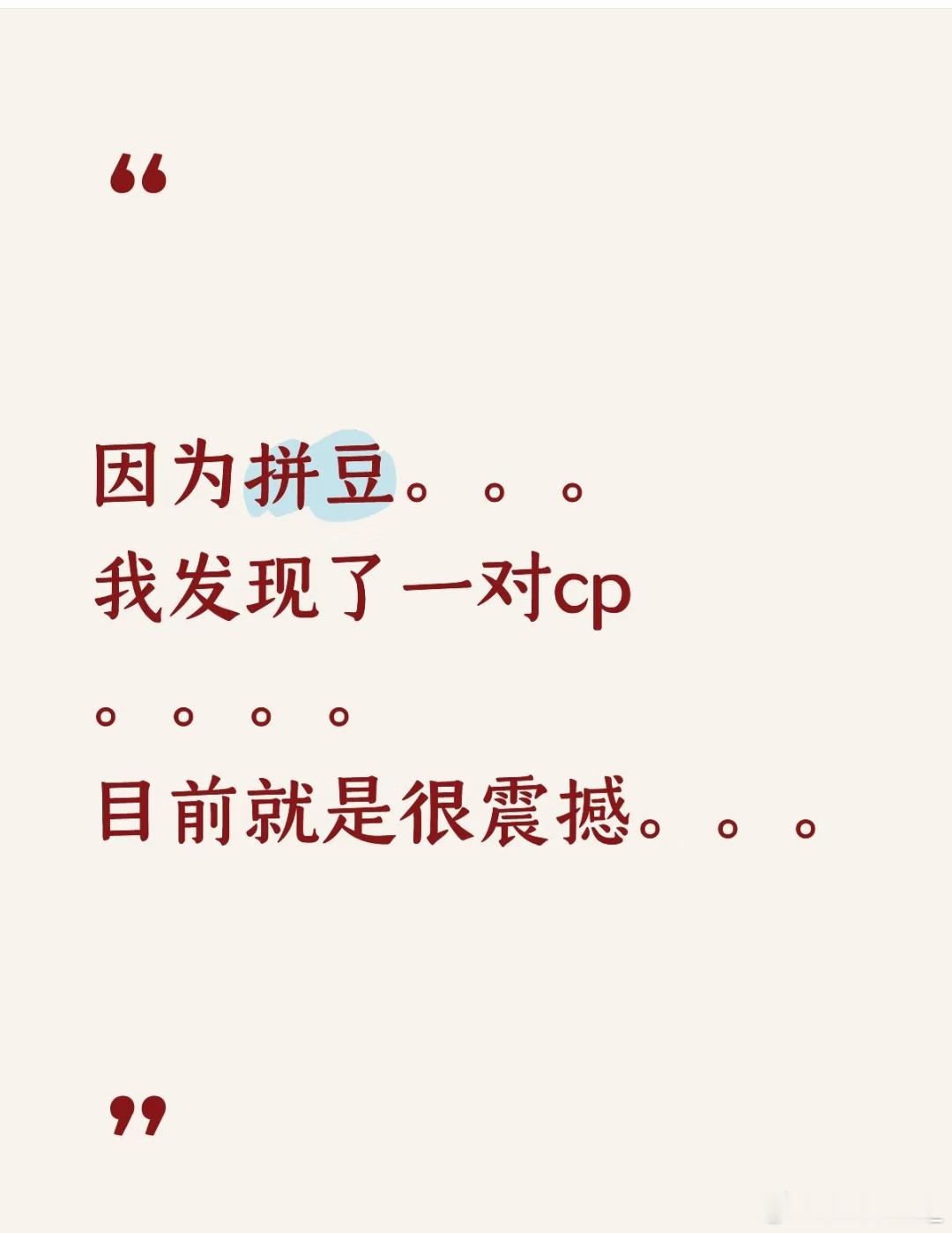 嗑上橹穆易如反掌 ​​​