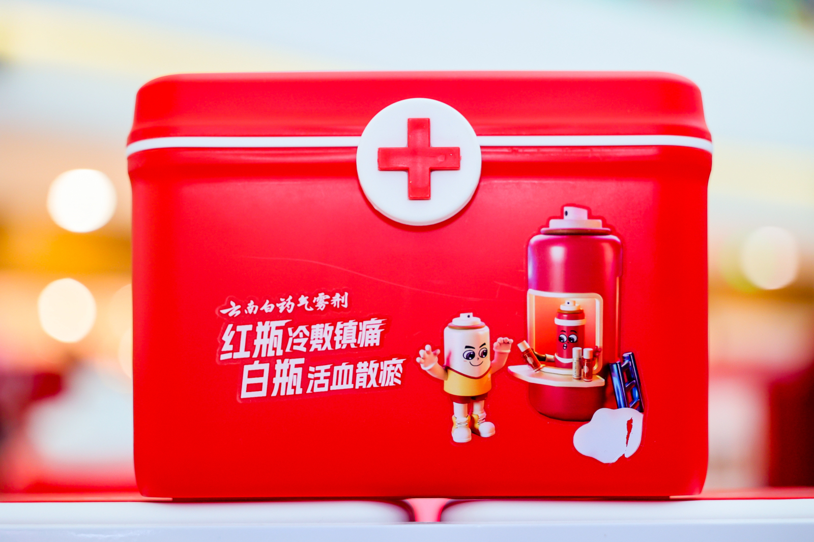 云南白药守护每一份梦想与热爱这位云南白药梦想助力官究竟是谁？看这张帅气的剪影轮廓