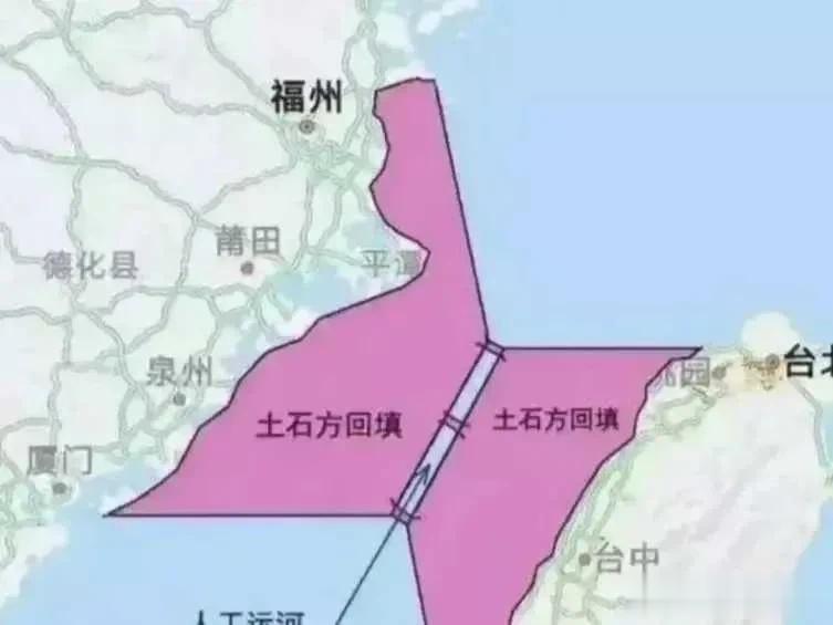 #两岸相邻# 
把台湾海峡填了，台湾问题就能够迎刃而解。
不知道是哪位大神想到的