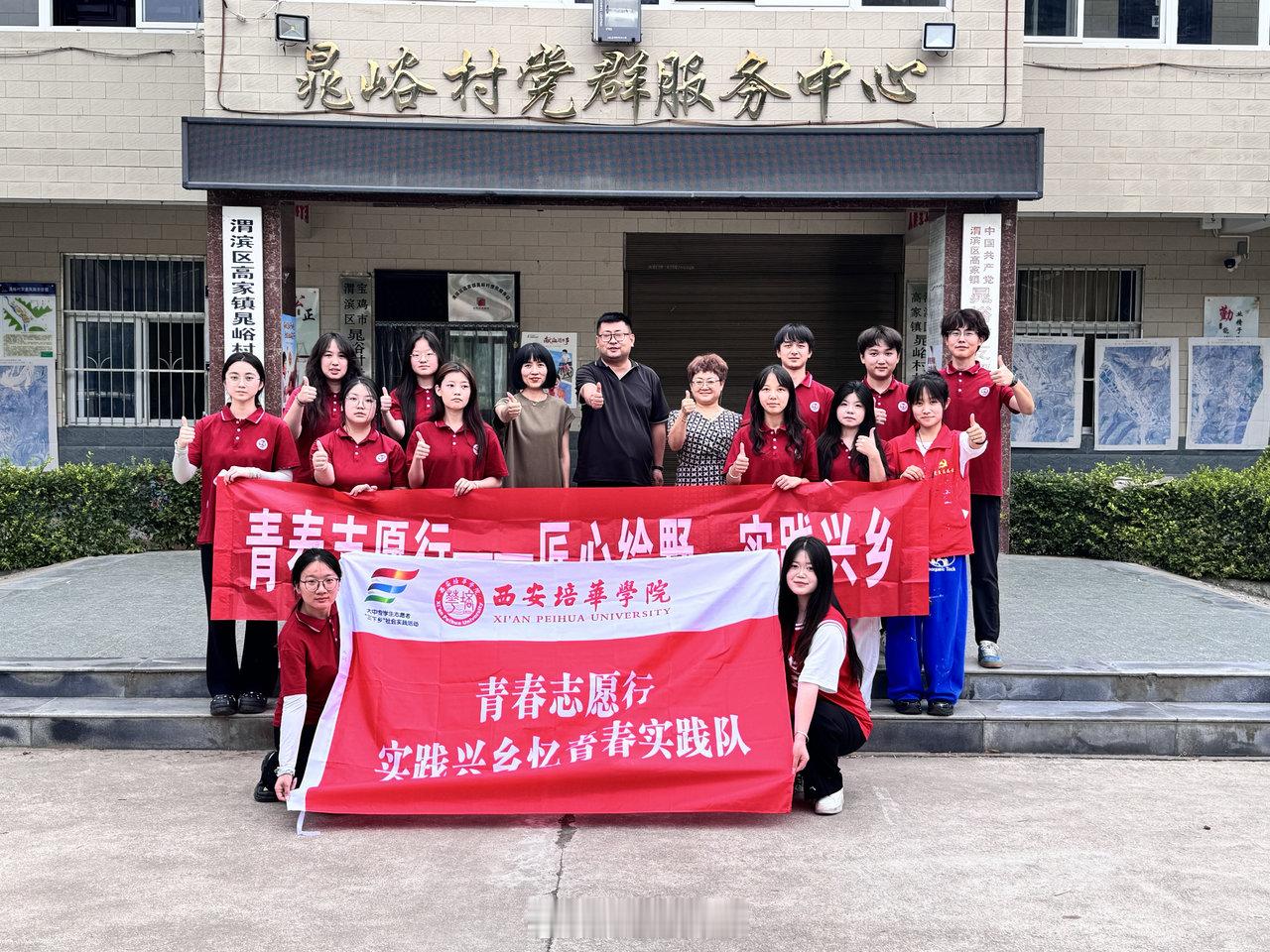 【丹青焕村貌 温情启童思】盛夏韶华正好，志愿步履不息，实践兴乡忆青春实践队扎根晁