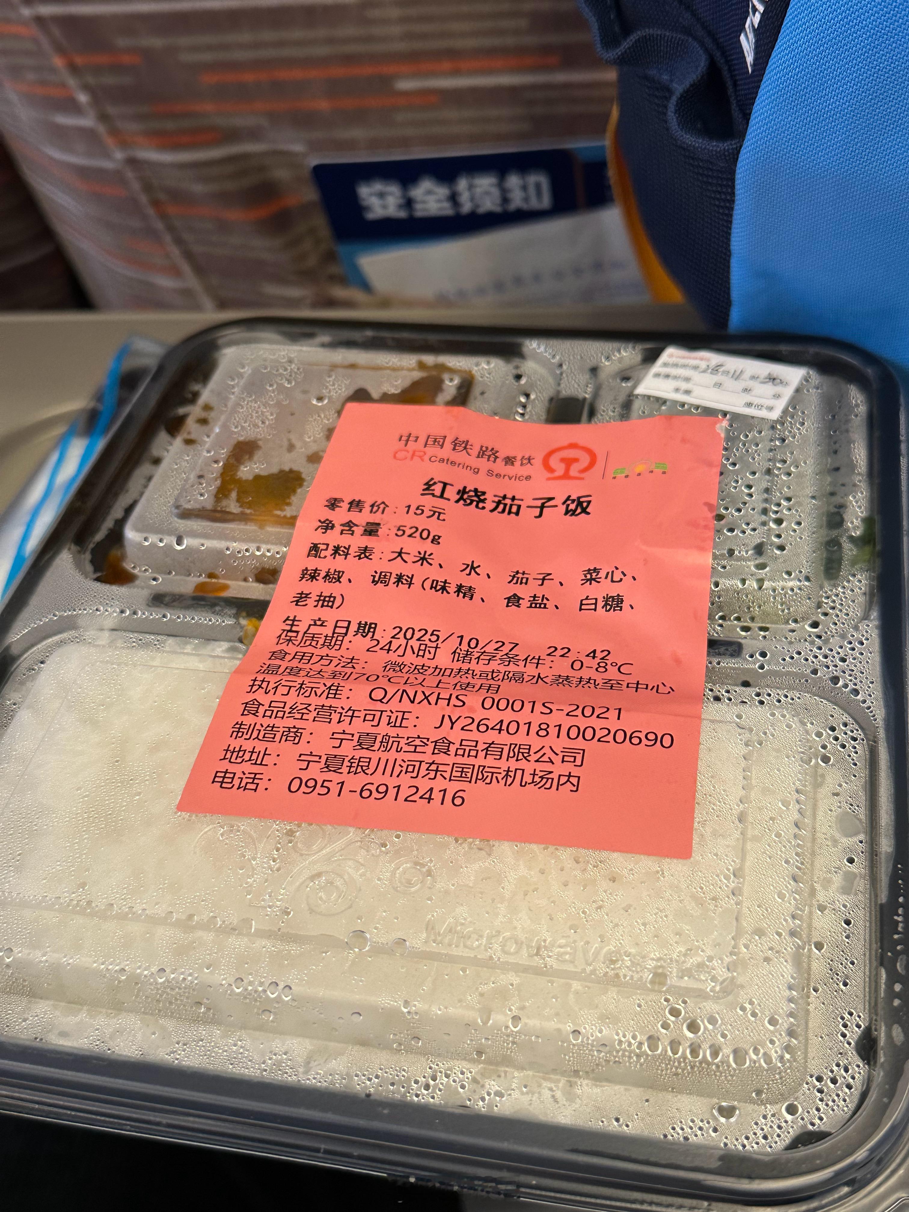 每次坐高铁，能买到15块钱的盒饭，感觉就很超值，因为好多线路都没这么便宜的饭菜[