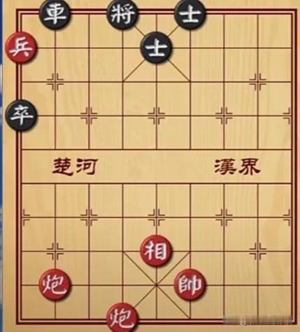 这盘棋的亮点在布局，黑方巧妙的利用了棋子之间的搭配，使得红方一直找不到好的进攻机