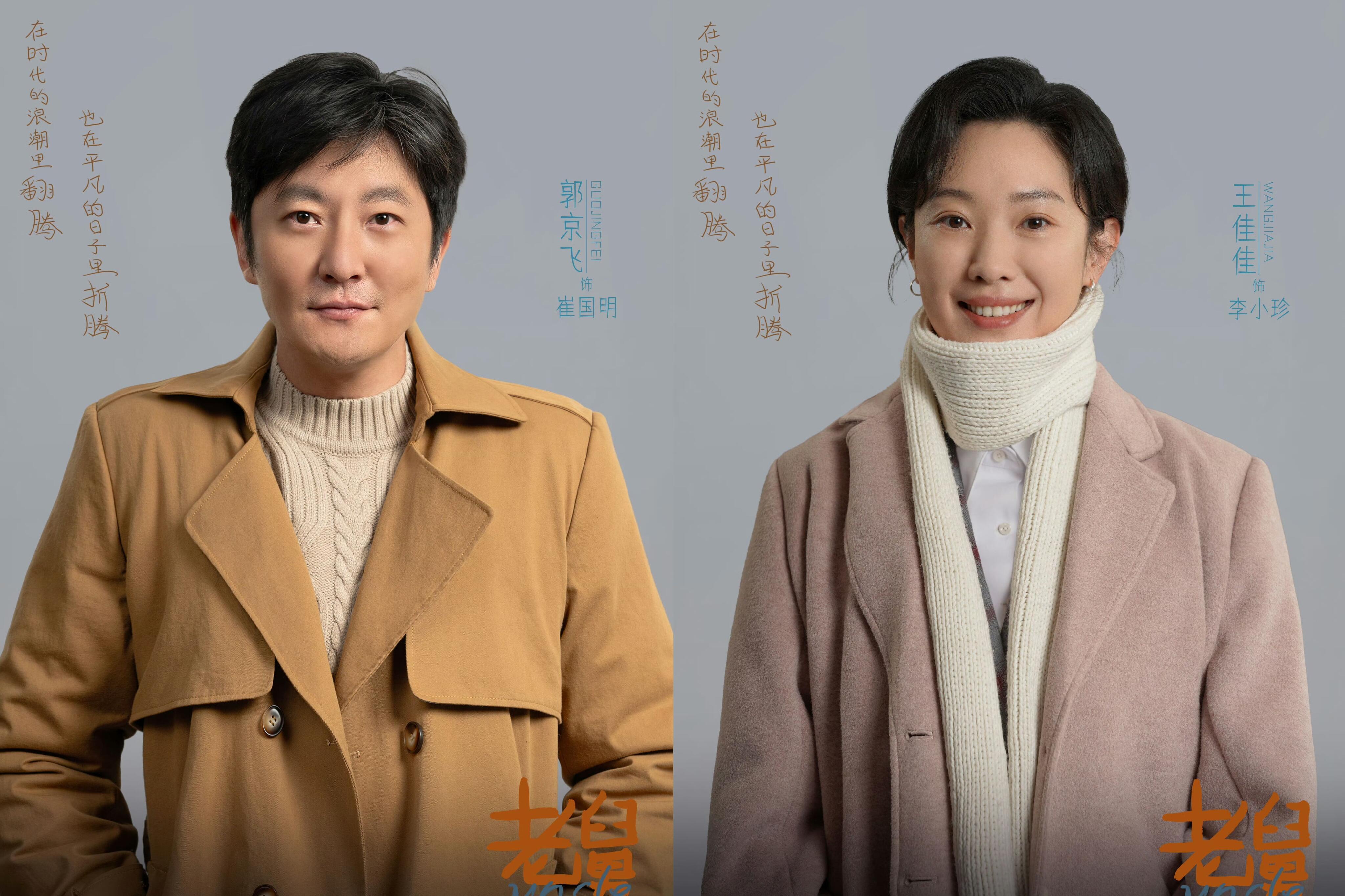 真该学学郭京飞对待领导的态度 《老舅》这段越看越上头，领导挖苦还逼郭京飞唱歌，他