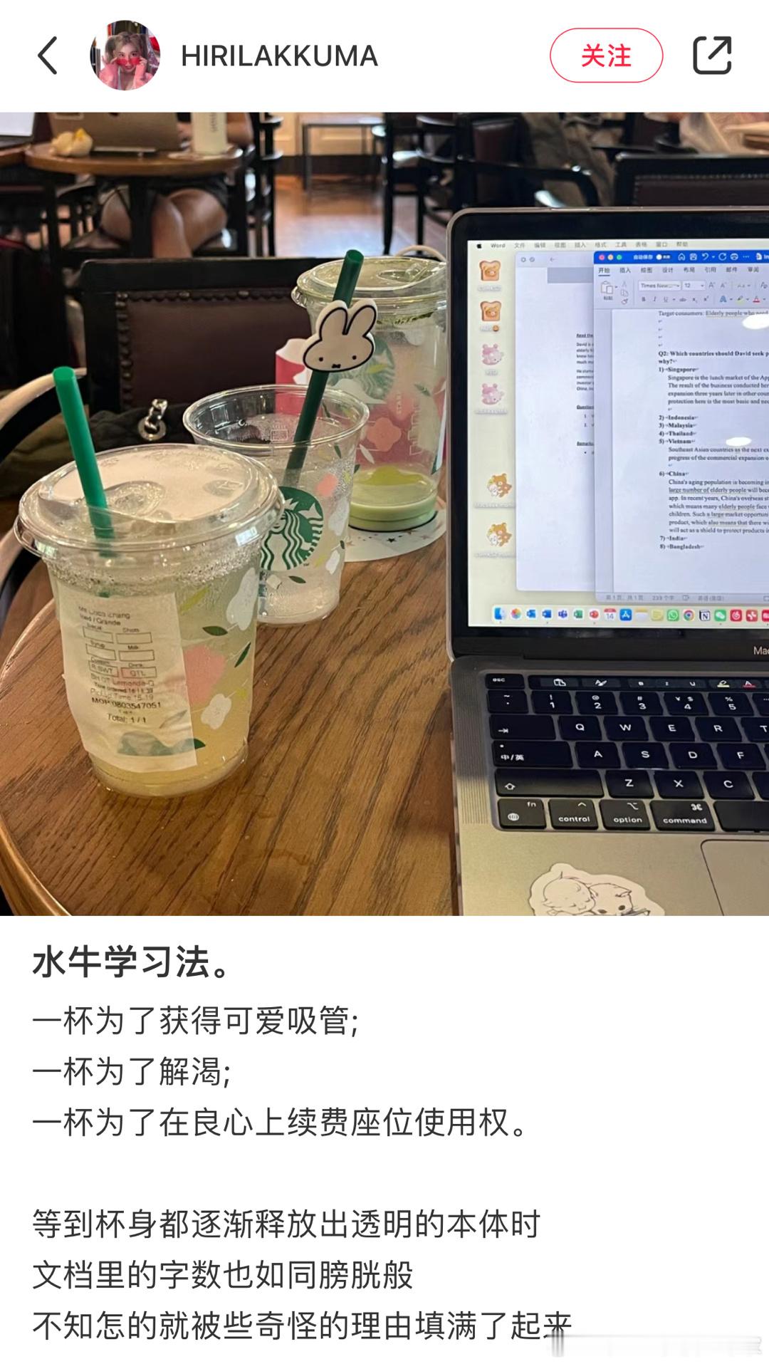 一些让我大为震撼的学习方法 ​​​