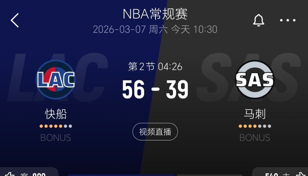 直接把我刺打花了。 快船vs马刺