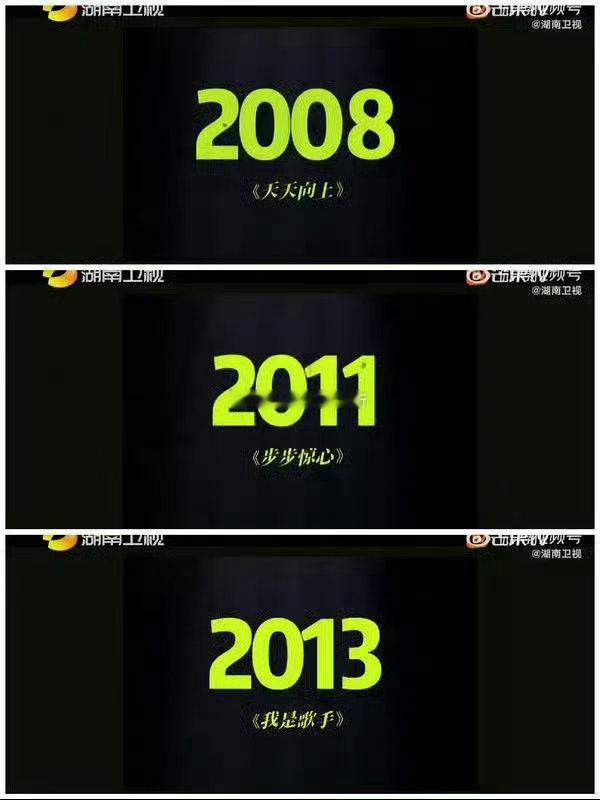 tg：湖南卫视认证，2011年代表刘诗诗步步惊心 