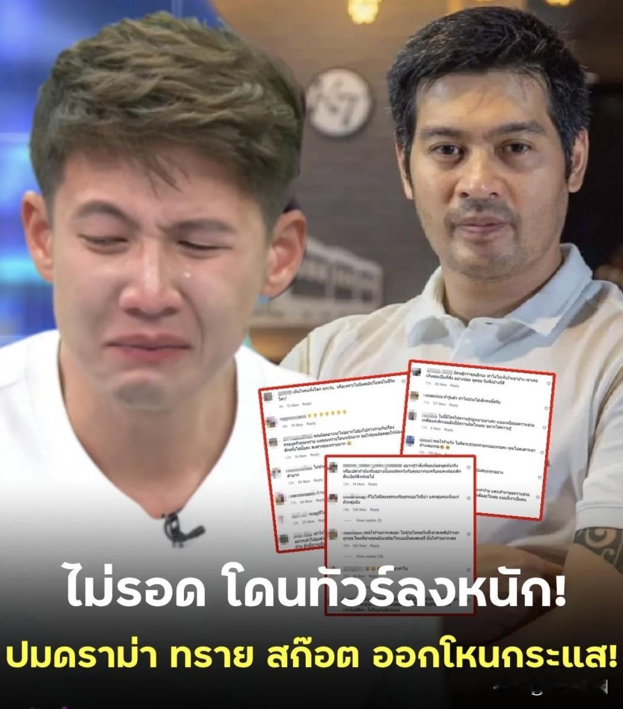 【Todd陷入全面危机！被Sai点名提及曾求助却未获帮助，遭网友猛烈围攻】
Sa