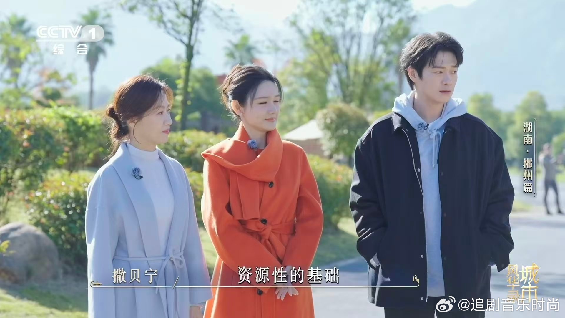 一铲子下去就是半个元素周期表湖南郴州有SSS级金属矿 郴州矿产直接封神！钨铋储量