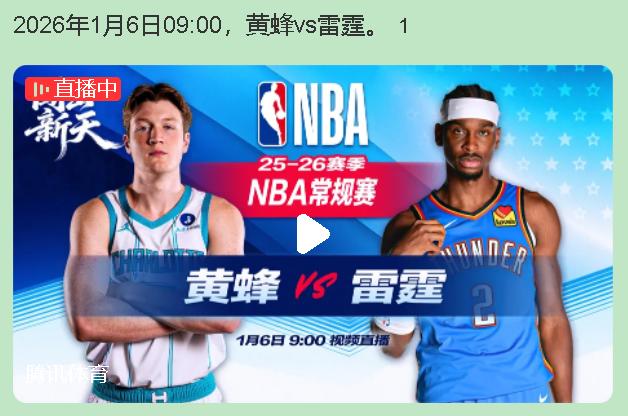 你见过卫冕冠军被鱼腩球队按在地上摩擦吗？今天黄蜂就给全世界上演了一出。半场领先雷