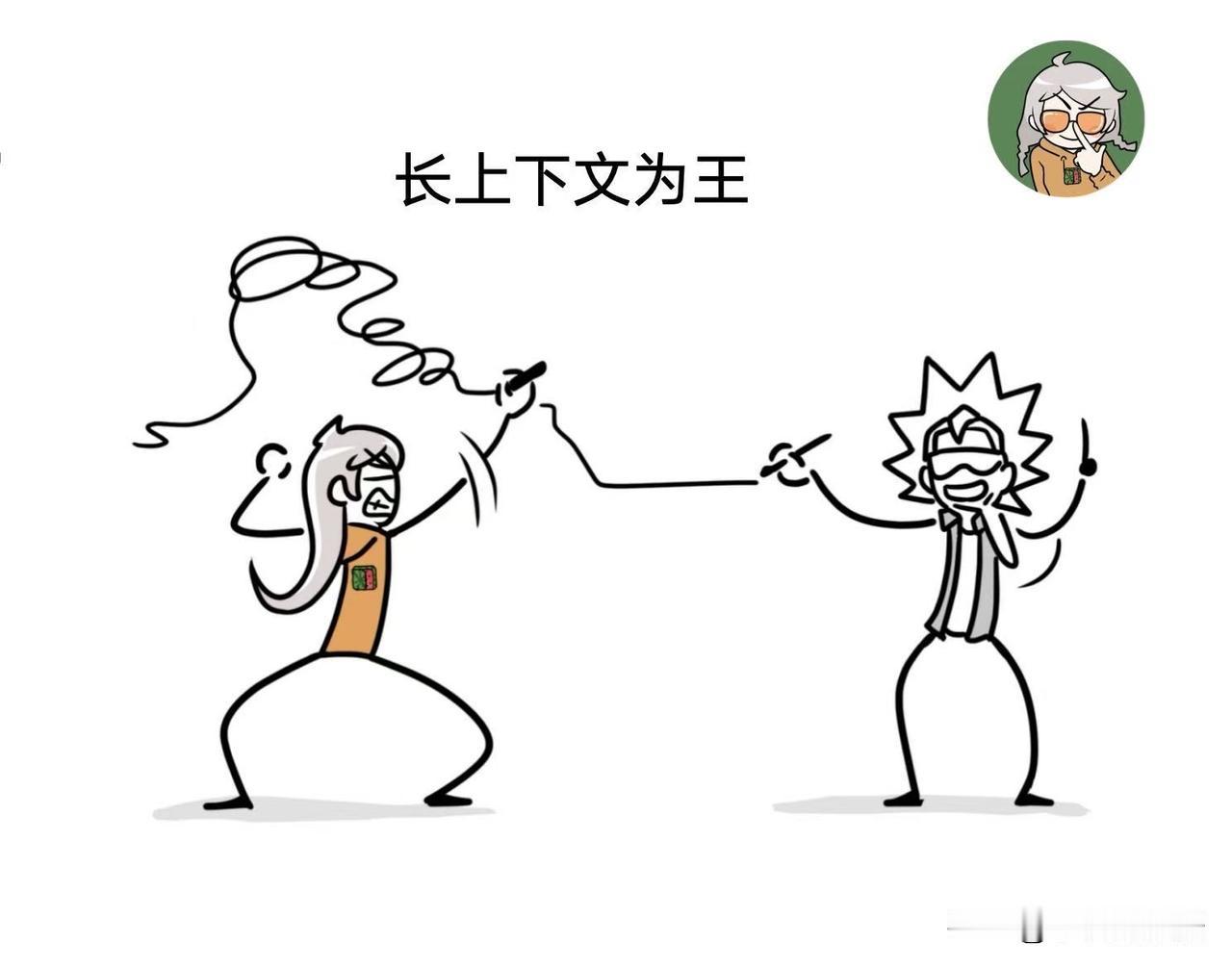 大家都想要"百万 token 上下文窗口",但二次方意味着：窗口每拉长一点,代价