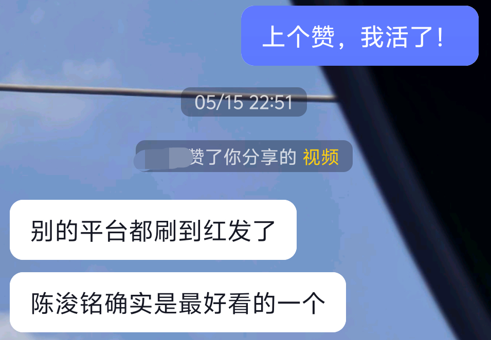 很帅很帅很帅很棒很棒很棒啊。没夸过的人通通被打为被帅晕了不好意思。ᰔᩚ/•᷅•᷄