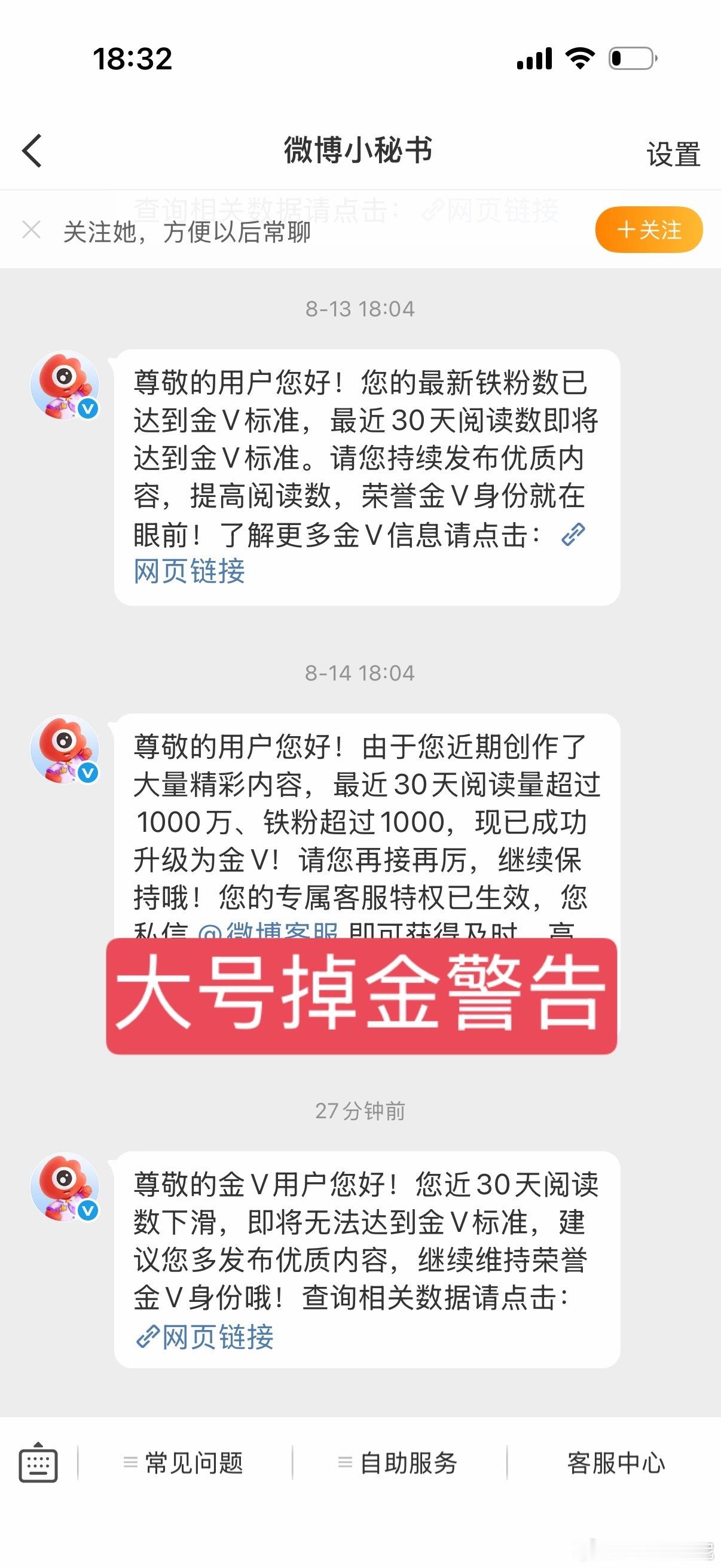 哈哈哈，这两个事儿发生在同一天就挺搞笑的，我是哭好还是笑好啊？ ​​​