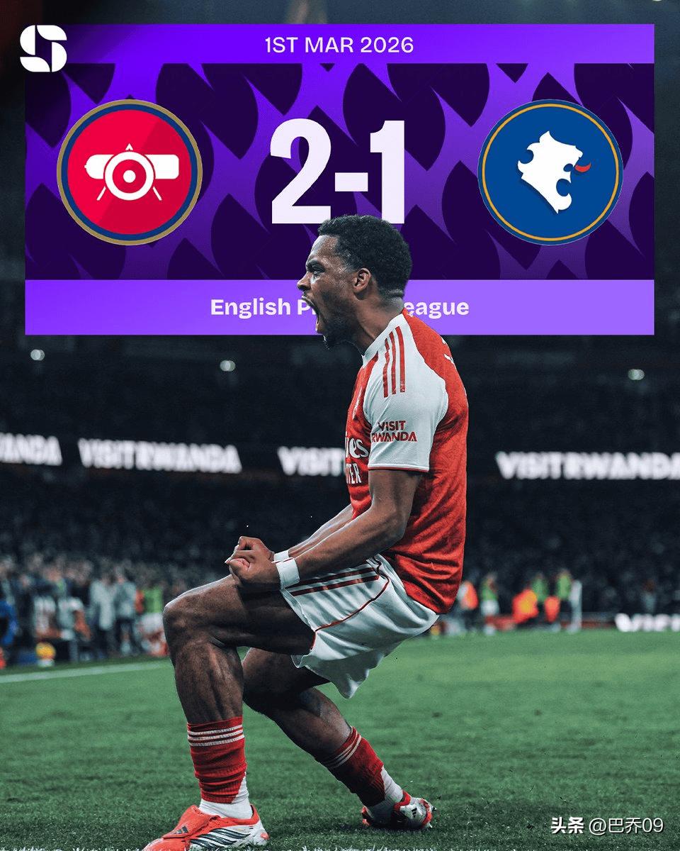 英超第28轮激战：阿森纳角球制胜2-1切尔西领跑，曼联逆转升第三，富勒姆击败热刺