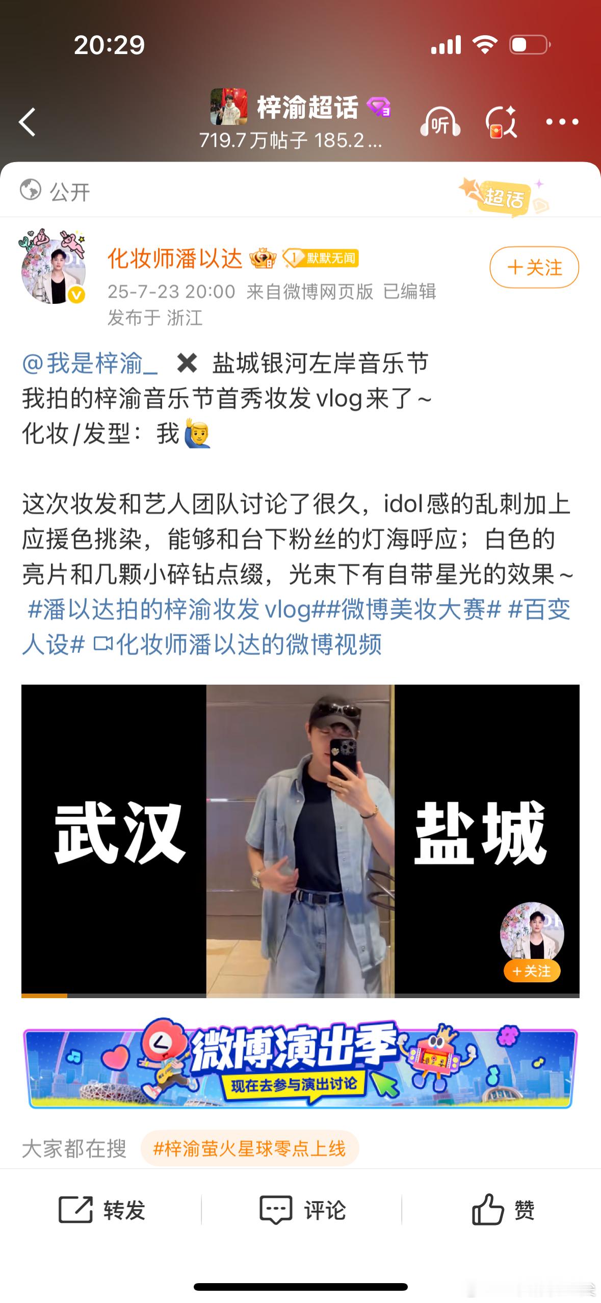 梓渝聊天记录曝梓渝聊天记录 梓渝聊天记录 ​​​