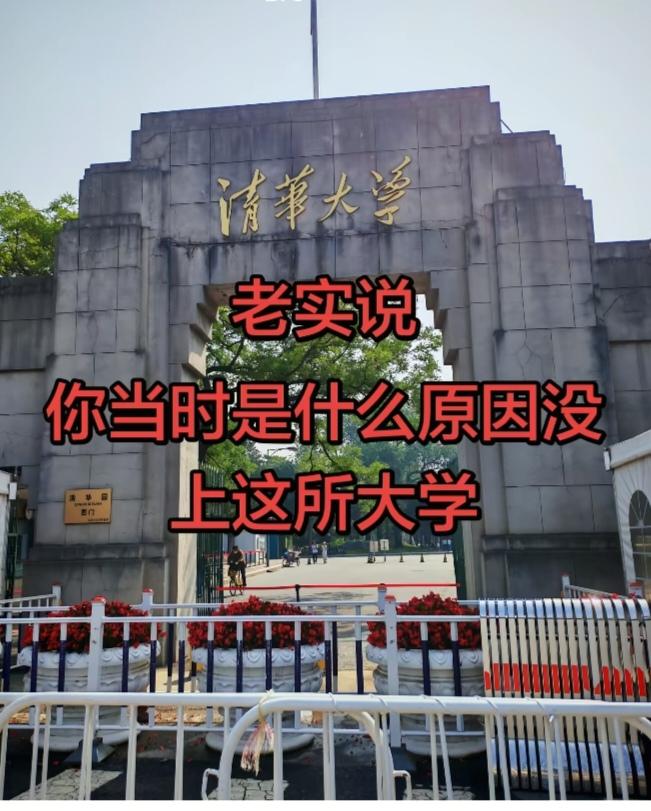 〔上大学了〕当时由于考的分数不理想。只能走个专科学校。真向往高等学府。可惜智商不