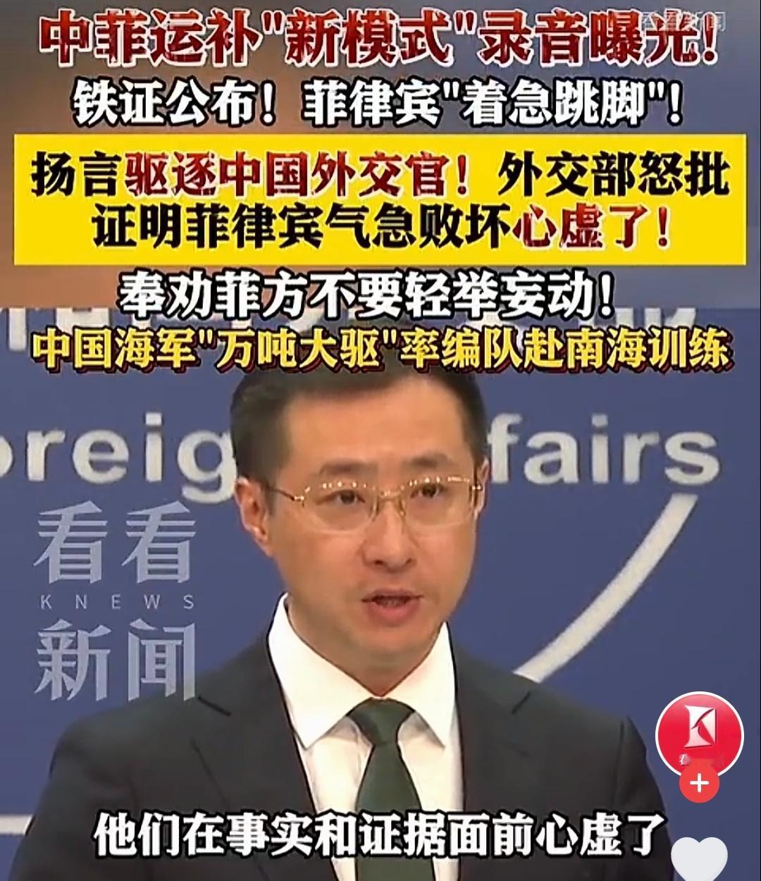 对于蛮横无理的人，最好的处理方法不是一直苦口婆心的讲道理，而是应该一巴掌狠狠甩在