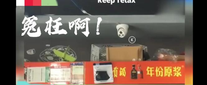 必须严惩！合肥，女子经营的便利店被烟草局查出两条假烟，但女子却大喊冤枉，随后查看