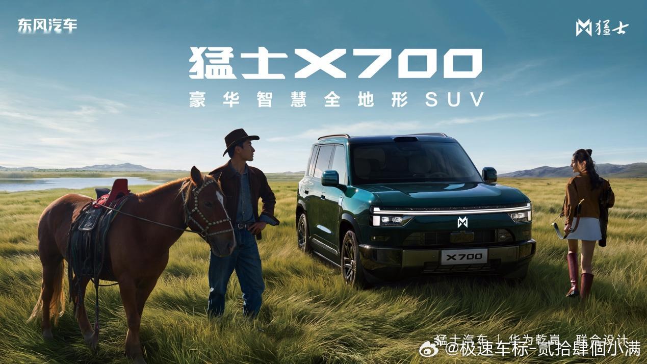 这几年“方盒子”造型在新能源车圈火得一塌糊涂。但说实话，市面上很多产品要么太偏向