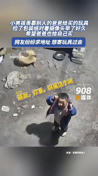 他对着监控笑，我却跟着哭了——这是多少留守儿童的缩影
 
江苏的这个小院里，小男